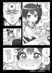  &gt;:( &gt;:d /\/\/\ 1boy 1girl 3: :d admiral_(kantai_collection) bib blush comic commentary crying crying_with_eyes_open food food_on_face fork hakama holding japanese_clothes kaga_(kantai_collection) kantai_collection monochrome napkin open_mouth rice_bowl rice_on_face side_ponytail smile soborou stuffed_animal stuffed_toy sunny_side_up_egg tearing_up tears teddy_bear translated trembling twitter_username younger 