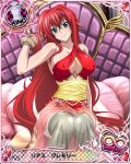  1girl ahoge black_legwear blue_eyes breasts card_(medium) character_name chess_piece cleavage high_school_dxd king_(chess) long_hair looking_at_viewer pillow redhead rias_gremory see-through sideboob sitting solo thigh-highs 