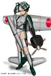  airplane amaha_(ggm_moa) belt black_eyes black_hair bomber boots canopy character_name gloves mecha_musume military nakajima_b6n original personification propeller short_hair skindentation smile smirk solo torpedo world_war_ii 