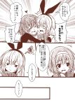  2girls :d alternate_costume closed_eyes comic face-to-face hair_ornament hairband hand_on_another&#039;s_shoulder hug kantai_collection long_hair long_sleeves monochrome multiple_girls o_o open_mouth shimakaze_(kantai_collection) shiratsuyu_(kantai_collection) short_hair smile solid_circle_eyes translation_request upper_body yua_(checkmate) 