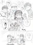  6+boys baseball_uniform brothers choromatsu comic hat heart heart_in_mouth hijirisawa_shonosuke ichimatsu jacket jyushimatsu karamatsu kemono male_focus messy_hair monochrome multiple_boys osomatsu-kun osomatsu-san porkpie_hat seiza siblings sitting sitting_on_lap sitting_on_person sketch sportswear sweatshirt table todomatsu translation_request 