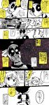  1boy comic crossover deadpool highres kantai_collection marvel rariatto_(ganguri) sazanami_(kantai_collection) translated 