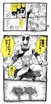  1boy alternate_costume comic cosplay crossdressinging crossover deadpool highres kantai_collection marvel naka_(kantai_collection) naka_(kantai_collection)_(cosplay) rariatto_(ganguri) sazanami_(kantai_collection) translated 