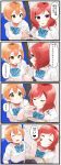  :o ^_^ bangs bowtie box closed_eyes collared_shirt comic dress_shirt feeding food highres hoshizora_rin long_hair looking_at_another looking_at_viewer love_live!_school_idol_project nishikino_maki open_mouth orange_hair redhead shirt short_hair short_sleeves sketch smile solo speech_bubble striped striped_bowtie sweatdrop swept_bangs talking text totoki86 translation_request violet_eyes white_shirt yellow_eyes 