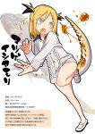  1girl character_profile full_body gecko gujira personification slit_pupils solo tagme tail translation_request 