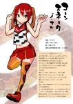  1girl full_body gujira personification snake solo tagme translation_request 