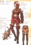  1girl armor full_body lingerie monster_hunter official_art original sword tagme underwear weapon 