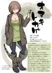  1girl boots brown_hair character_profile cleavage full_body gujira lizard long_fingernails personification solo tail translation_request 