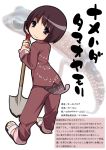 1girl character_profile full_body gecko gujira personification shovel solo tagme tail translation_request worktool 