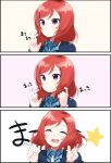  1girl 3koma :d ^_^ absurdres bangs blazer blush bowtie closed_eyes collared_shirt comic dress_shirt hair_twirling highres laughing love_live!_school_idol_project nishikino_maki open_mouth redhead shirt short_hair silent_comic simple_background sketch smile solo star striped striped_bowtie swept_bangs teeth totoki86 translation_request violet_eyes white_shirt 