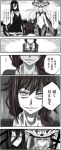  3girls battleship_hime bleach commentary_request highres k2 kantai_collection looking_at_another monochrome multiple_girls ocean remodel_(kantai_collection) scared shigure_(kantai_collection) shinkaisei-kan translated wo-class_aircraft_carrier 