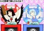  (6) (9) 2girls arm_cannon blue_eyes blue_hair bow cirno colombia_pose emoticon hair_bow multiple_girls nere_(crescent-bread) number pose quiz reiuji_utsuho touhou translated weapon wings 
