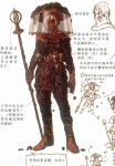  1girl armor bug candle full_body mask monster_hunter official_art original staff tagme underwear weapon 