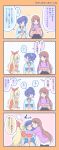  4koma aikatsu! blonde_hair blue_eyes blue_hair blush book brown_hair comic gobou_1000 group_hug hoshimiya_ichigo hug kiriya_aoi long_hair looking_at_another multiple_girls open_mouth red_eyes ribbon shibuki_ran side_ponytail smile translation_request violet_eyes 