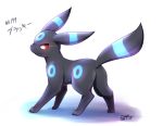 alternate_color artist_name character_name dated ivan_(ffxazq) no_humans pokemon pokemon_(creature) simple_background solo umbreon white_background 