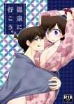  1boy 1girl blue_eyes bound bound_wrists breasts brown_hair cleavage cover cover_page japanese_clothes kudou_shin&#039;ichi looking_at_another looking_at_viewer m_(abcd) meitantei_conan mouri_ran sweatdrop tongue tongue_out translation_request 