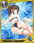  1girl barefoot bikini black_bikini brown_eyes brown_hair card_(medium) character_name chess_piece feet high_school_dxd looking_at_viewer lying multi-strapped_bikini murayama_(high_school_dxd) pawn soles solo swimsuit toes 