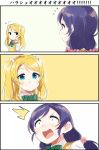  3koma alternate_hairstyle ayase_eli bangs black_eyes blonde_hair blue_hair blush bowtie collared_shirt comic dress_shirt hair_scrunchie long_hair looking_at_another love_live!_school_idol_project low_ponytail purple_hair scrunchie shirt short_sleeves silent_comic sketch striped striped_bowtie surprised sweat sweater_vest swept_bangs teeth text totoki86 toujou_nozomi translation_request twintails white_shirt 