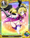  1girl blonde_hair blue_eyes high_school_dxd holding_sword holding_weapon long_hair looking_at_viewer mittelt panties purple_panties solo sword thigh-highs torn_clothes torn_thighhighs underwear weapon wings 