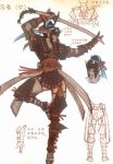  1girl armor full_body monster_hunter official_art original sword tagme weapon 