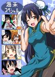  4koma blue_hair bun_cover china_dress chinese_clothes comic double_bun hair_bun ken_(haresaku) kousaka_honoka long_hair love_live!_school_idol_project minami_kotori one_eye_closed orange_eyes pantyhose sonoda_umi translation_request 