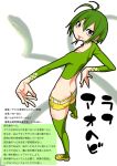  1girl forked_tongue full_body gujira personification snake solo tagme tongue translation_request 