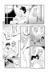  1girl 2boys comic dio_brando erina_pendleton jojo_no_kimyou_na_bouken jonathan_joestar monochrome multiple_boys sawakimo translation_request 