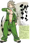  1girl character_profile full_body gujira iguana lizard personification solo tail translation_request 
