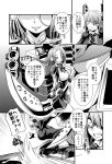  &gt;:d :d comic crossover dark_persona eyepatch headgear headphones holding_weapon kamizono_(spookyhouse) kantai_collection machinery monochrome open_mouth polearm school_uniform short_hair smile soundwave sword tatsuta_(kantai_collection) tenryuu_(kantai_collection) transformers translation_request turret weapon 