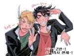  2boys black_hair blonde_hair caesar_anthonio_zeppeli feathers gakuran green_eyes hair_feathers jojo_no_kimyou_na_bouken joseph_joestar_(young) korean mapi_(mup1228) multiple_boys school_uniform translation_request v 