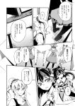  2girls comic hakurei_reimu kirisame_marisa multiple_girls touhou translation_request tsurukame 