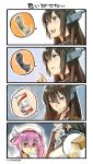  2girls 4koma blank_eyes blush breasts brown_eyes brown_hair chin_grab chin_rest comic commentary_request fingerless_gloves gloves harusame_(kantai_collection) hat headgear kantai_collection long_hair multiple_girls nagato_(kantai_collection) nonco open_mouth pink_hair pointing red_eyes shaded_face side_ponytail silent_comic smile spoken_object tagme translated 