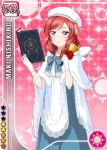  bell blush book character_name choir christmas dress hat love_live!_school_idol_festival love_live!_school_idol_project nishikino_maki purple_eyes redhead short_hair shy wings 