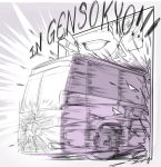  2girls american_flag_shirt bus cirno clownpiece comic commentary dress english fourth_wall hat jester_cap long_hair mefomefo meme monochrome motion_blur motion_lines motor_vehicle multiple_girls out_of_frame reverse_translation short_hair short_sleeves too_literal touhou vehicle wheel 