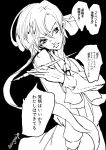  1girl akigumo_(kantai_collection) araki_hirohiko_(style) black_background boushi-ya commentary hair_ribbon kantai_collection monochrome pen ponytail ribbon school_uniform solo translation_request vest 