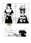  2girls blood blood_on_face c-button cannon clouds cloudy_sky comic flower haguro_(kantai_collection) injury kantai_collection long_hair monochrome multiple_girls nachi_(kantai_collection) ocean shinkaisei-kan side_ponytail sky translated 
