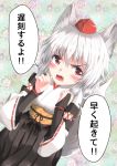  1girl absurdres animal_ears artist_request blush breasts detached_sleeves fang hat highres inubashiri_momiji kourindou_tengu_costume looking_at_viewer open_mouth red_eyes short_hair silver_hair solo speech_bubble tail tokin_hat touhou translated wolf_ears wolf_tail 