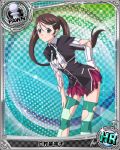  1girl aqua_eyes brown_hair card_(medium) character_name chess_piece high_school_dxd kusaka_reya long_hair looking_at_viewer pawn pleated_skirt purple_skirt skirt smile solo striped striped_legwear thigh-highs torn_clothes torn_skirt torn_thighhighs twintails 