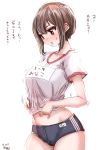  1girl 2015 breasts brown_eyes buruma collarbone cowboy_shot dated gym_uniform highres large_breasts lifted_by_self looking_down midriff motion_lines name_tag original shirt_lift short_hair short_sleeves solo souryu sweatdrop translation_request white_background 