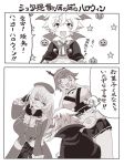  1boy 2girls 2koma akaneyu_akiiro atago_(kantai_collection) breasts comic drooling fangs halloween halloween_costume hat headgear kantai_collection monochrome multiple_girls mutsu_(kantai_collection) no_legwear pantyhose rape_face revision shota_admiral_(kantai_collection) translated you_gonna_get_raped 