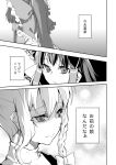  3girls check_translation comic hakurei_reimu kirisame_marisa multiple_girls touhou translation_request tsurukame 