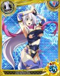  1girl blue_background blue_eyes breasts card_(medium) character_name chess_piece covered_nipples dress fingerless_gloves gloves hair_ribbon high_school_dxd large_breasts long_hair ninja official_art pink_scarf ribbon rook_(chess) rossweisse scarf silver_hair strapless_dress tabi torn_clothes trading_card very_long_hair 