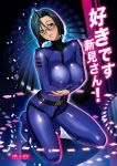  1girl absurdres aqua_hair artist_request bodysuit breasts brown_eyes cover cover_page covered_nipples full_body glasses highres large_breasts lips niimi_kaoru semi-rimless_glasses short_hair solo uchuu_senkan_yamato uchuu_senkan_yamato_2199 