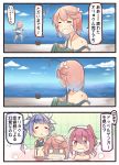  3koma 4girls bare_shoulders clone closed_eyes comic commentary_request crop_top crossed_bandaids hair_ornament hair_ribbon hand_on_another&#039;s_head i-168_(kantai_collection) i-19_(kantai_collection) i-58_(kantai_collection) ido_(teketeke) kantai_collection long_hair multiple_girls navel open_mouth purple_hair redhead ribbon school_swimsuit school_uniform serafuku short_hair swimsuit swimsuit_under_clothes torn_clothes translated trembling tri_tails wavy_mouth white_ribbon 