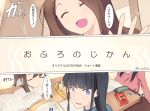 4girls black_hair blue_eyes brown_hair closed_eyes comic commentary_request jajala multiple_girls open_mouth original smile sweatdrop translation_request wife_and_wife 