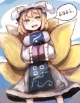  1girl :d blonde_hair blush_stickers breast_hold commentary_request crossed_arms dress fox_tail half-closed_eyes hands_in_sleeves hat kitsune long_sleeves multiple_tails nagomibako_(nagomi-99) open_mouth pillow_hat raised_eyebrows short_hair smile smug solo speech_bubble tabard tail tassel text touhou translated wide_sleeves yakumo_ran yellow_eyes 