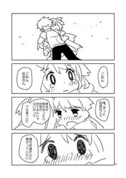  1boy 1girl blush comic glomp hug long_hair momiji_mao monochrome original school_uniform short_hair tears translation_request 