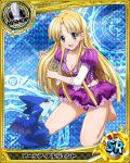  1girl asia_argento bishop_(chess) black_hair blonde_hair breasts card_(medium) character_name chess_piece cleavage dragon green_eyes high_school_dxd long_hair looking_at_viewer open_mouth purple_skirt skirt solo 