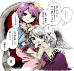 2girls blush_stickers bow dress frilled_sleeves frills hairband harusame_(unmei_no_ikasumi) heart jacket kishin_sagume komeiji_satori long_sleeves multiple_girls open_clothes open_mouth patting_head purple_dress purple_hair red_eyes shirt short_hair silver_hair simple_background single_wing smile touhou translation_request violet_eyes white_background wings 