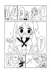  1boy 1girl blush comic long_hair momiji_mao monochrome original rocket_punch school_uniform short_hair translation_request 